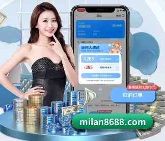 米兰体育官网 APP